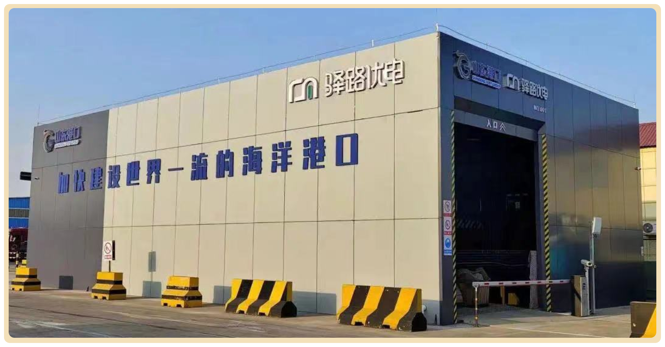 光伏案例
